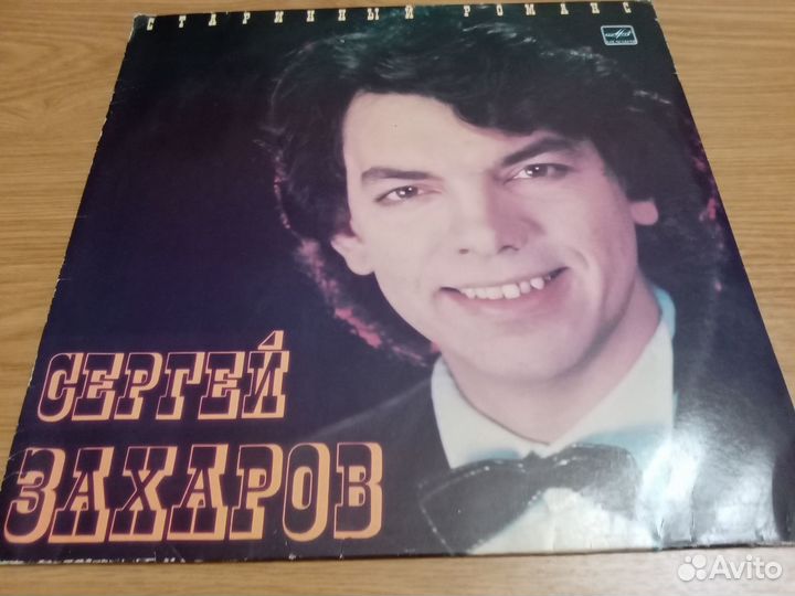 Виниловые пластинки для Вашей коллекции