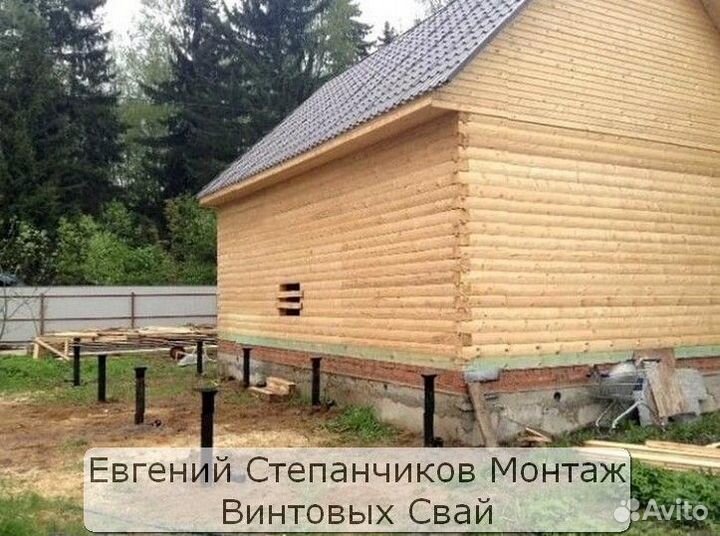 Винтовые сваи