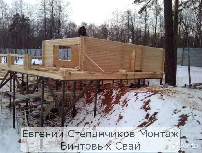 Винтовые сваи