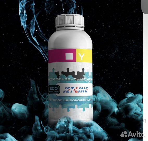 Чернила экосольвент Jet-Line