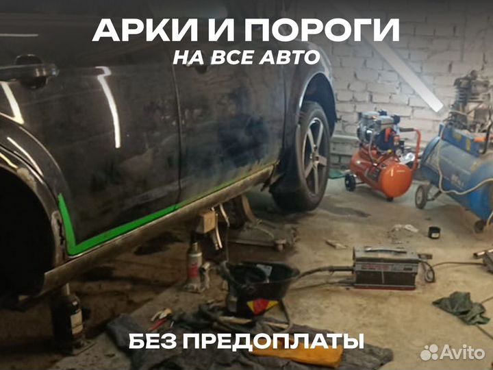 Пороги Hyundai Accent 2 тагаз Акцент ремонтные