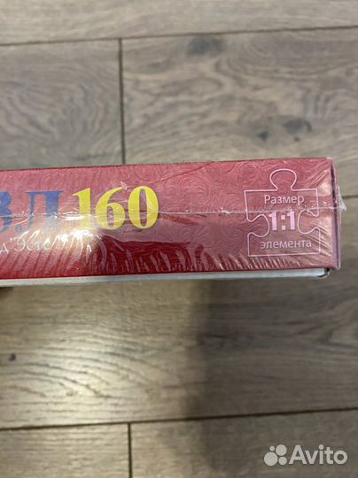 Новый пазл в упаковке 160