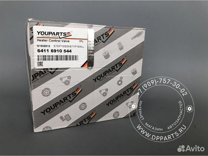 Клапан печки BMW youparts 64116910544