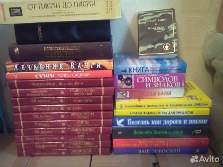 Книги-много. торг/обмен