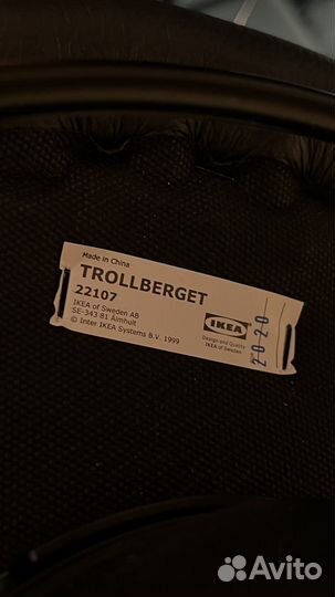 Стул IKEA trollberget