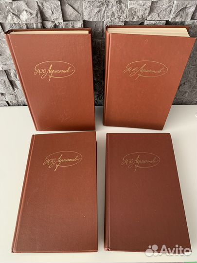 Лермонтов собрание сочинений в 4 томах