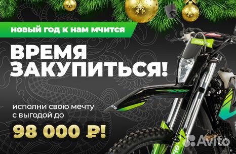 Аvantis Endurо 300 Pro EFI Эксклюзив NC мотор 182