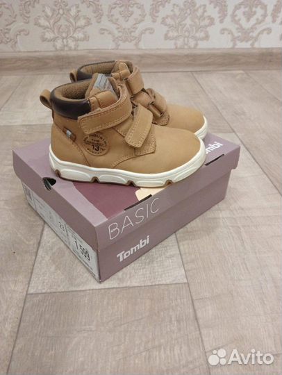 Ботинки демисезонные