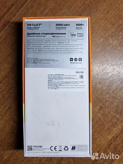 TECNO Spark 30 5G, 6/128 ГБ