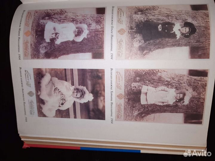 Энциклопедия