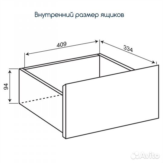 Комод спейс, 2 ящика, Белый глянец, 54,6х40х121,3