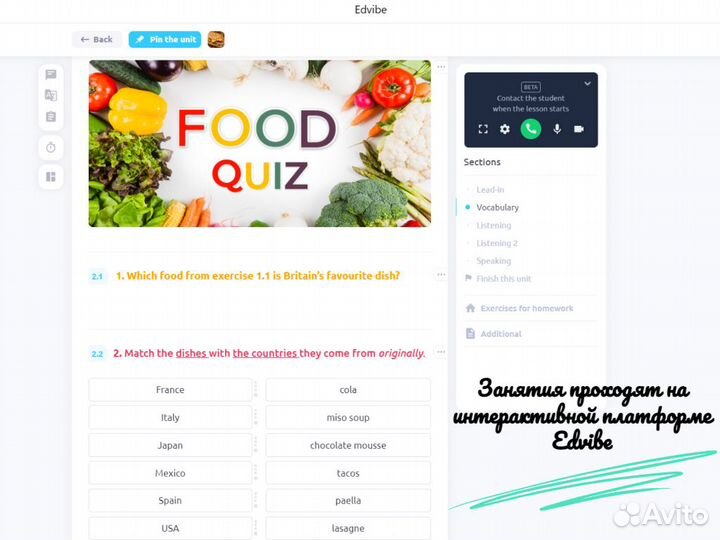 Подготовка к ОГЭ