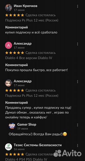 Пополнение РФ PSN карты оплаты РФ