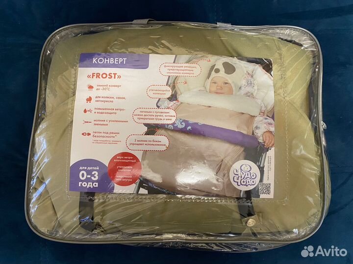 Зимний конверт в коляску