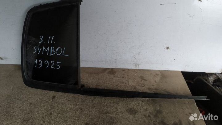 Форточка двери задняя правая Renault Symbol