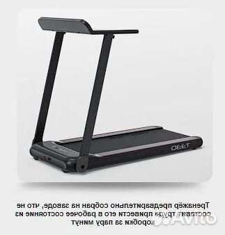 Беговая дорожка carbon fitness T330