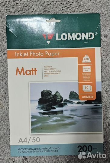 Фотобумага