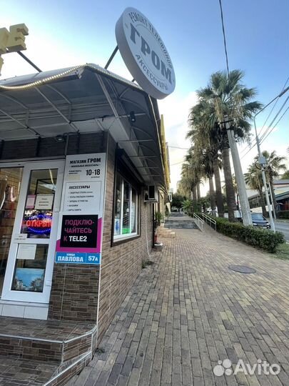 Магазин мобильных аксессуаров