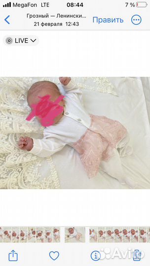 Полный комплект на выписку iL Gufo