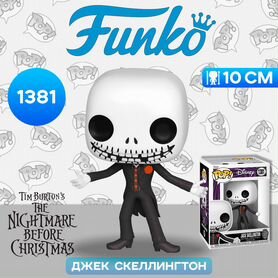 Фигурка Funko POP Disney tnbc 30th Formal Jack