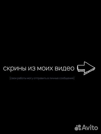 Мобильная съемка