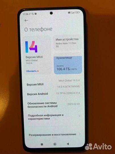 Xiaomi Redmi Note 11 Pro 5G, 6/128 ГБ