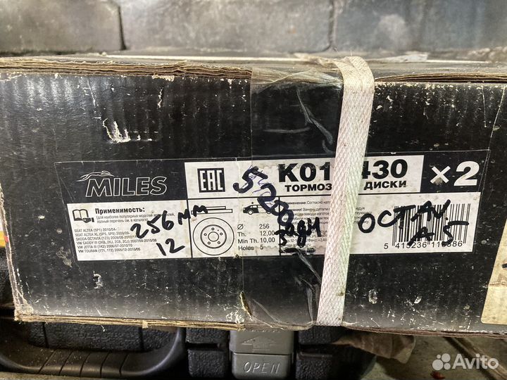 Тормозные диски и колодки jetta 5