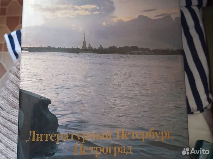 Книги, энциклопедии, альбомы