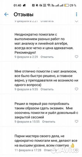 Помощь студентам с решением контрольных,экзаменов