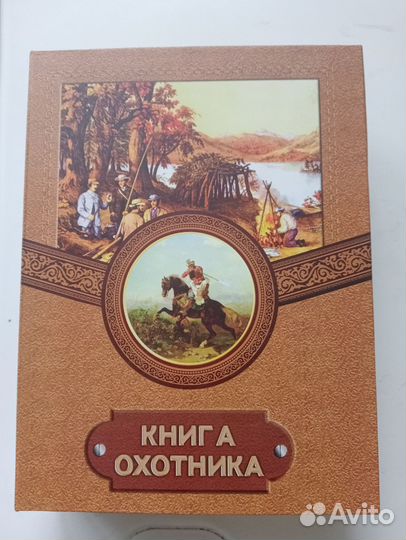 Подарочный набор