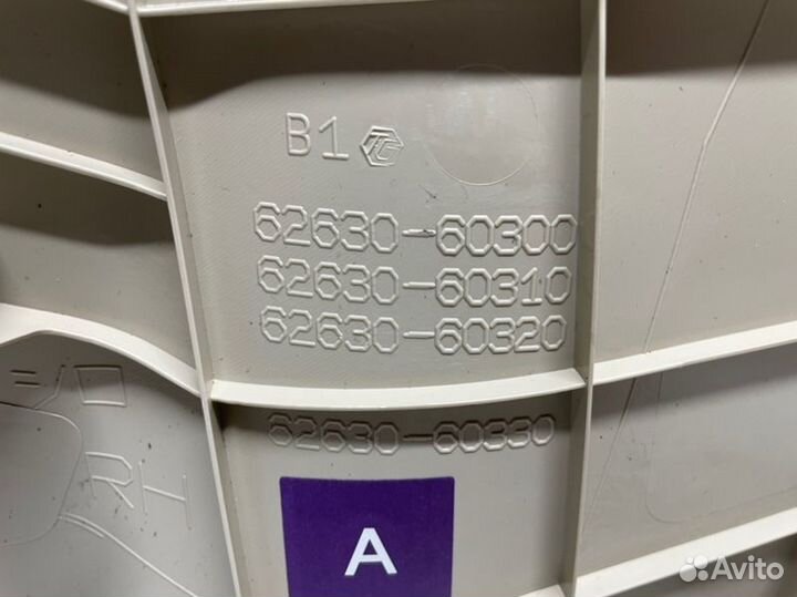 Обшивка багажника прав. зад. Toyota Land Cruiser P