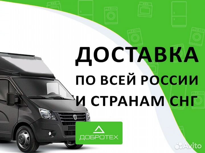 Прессостат Bosch 9000309431