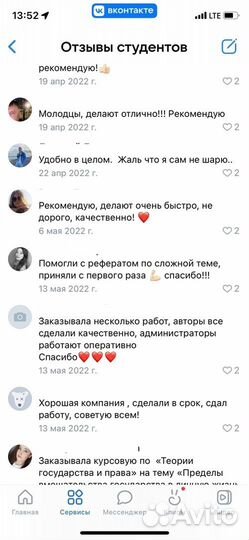 Курсовая работа, Диплом, ВКР, реферат по госту