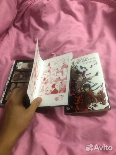 Проза бродячих псов. Том 8