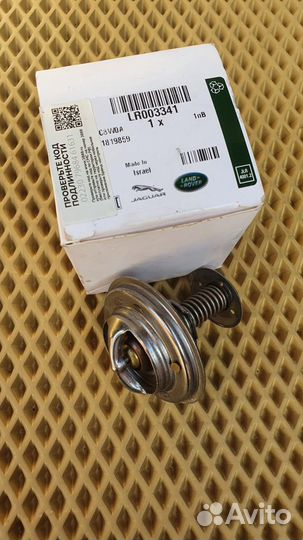 Термостат range rover sport 2008г