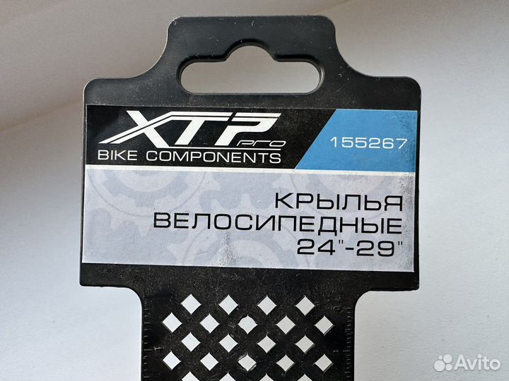 Велосипедные крылья 24-29 дюймов xtp pro новые