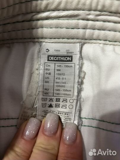 Кимоно для джиу джитсу детское