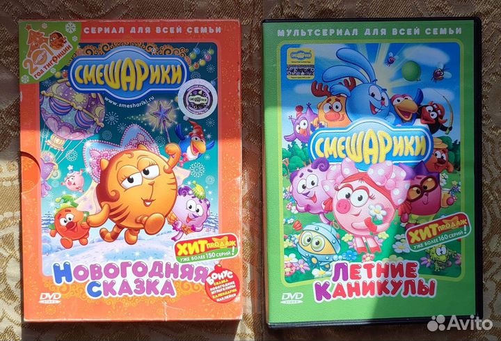 DVD диски с фильмами и мультфильмами