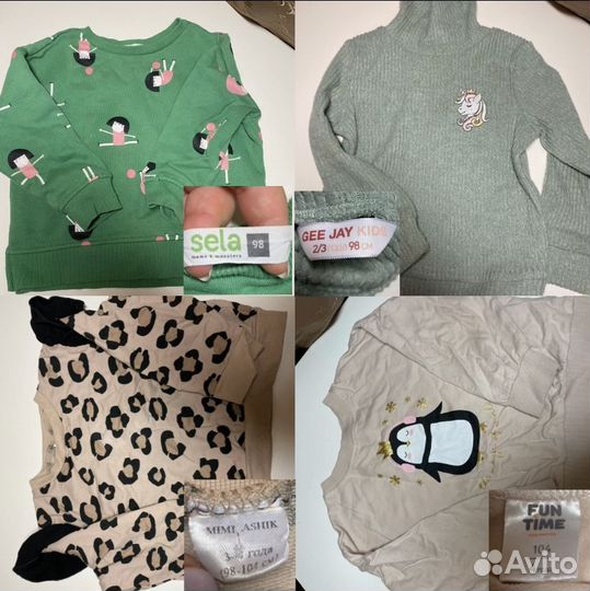 Вещи пакетом на девочку 98
