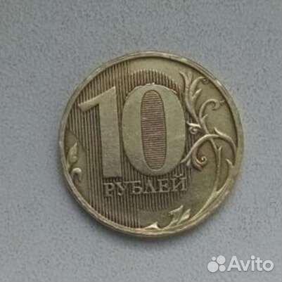 10 рублей 2010 года Брак