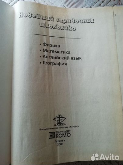 Книги отдам