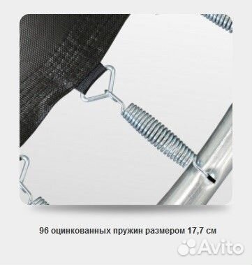 Батут с сеткой и лестницей Arland премиум 16 ft