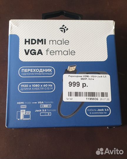 Переходник hdmi vga