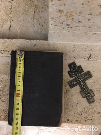 Старинная Библия 1900 год. Новый завет