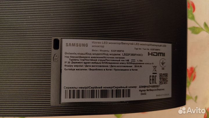 Монитор Samsung s22f350fhi