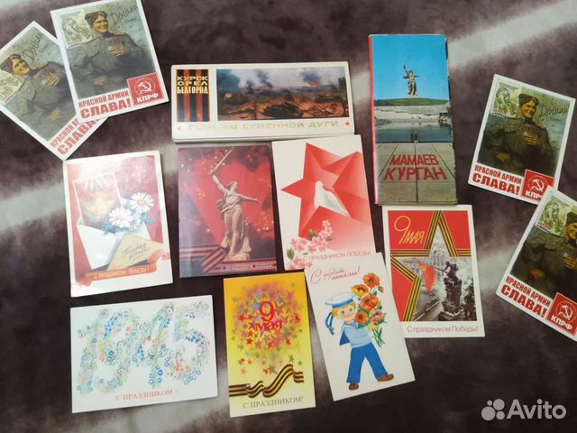 Открытки день победы и другие