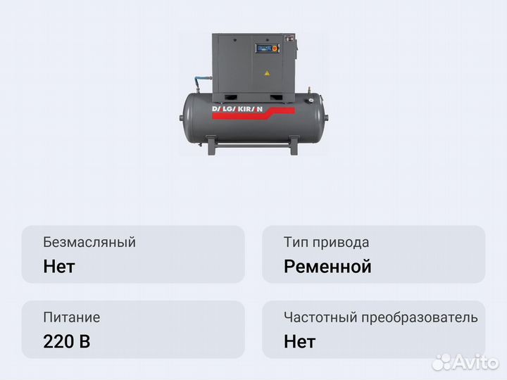 Винтовой компрессор dalgakiran Tidy5-10 200