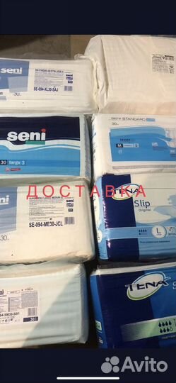 Памперсы для взрослых 1234 размеры