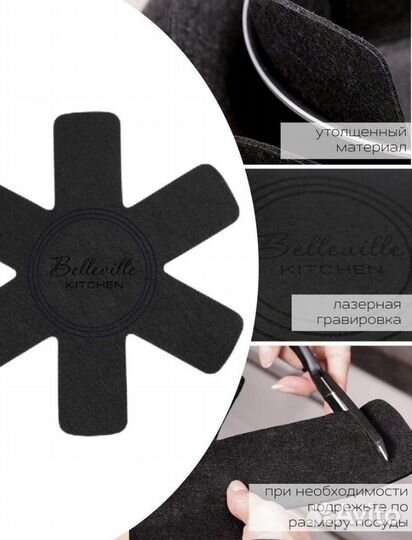 Вкладыши для посуды