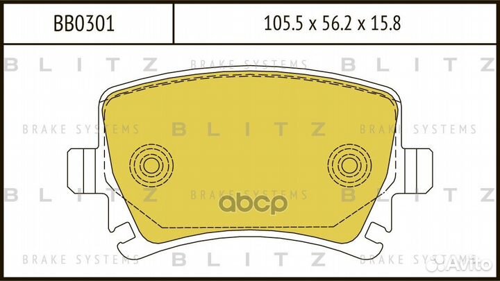 Колодки тормозные дисковые перед audi A3 03